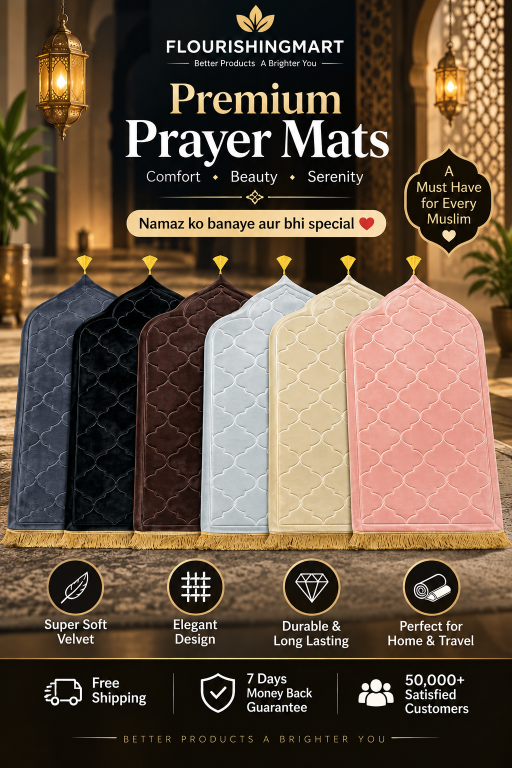 Imported Premium Soft Prayer Mat – Elegant Padded Janamaz for Comfortable Salah